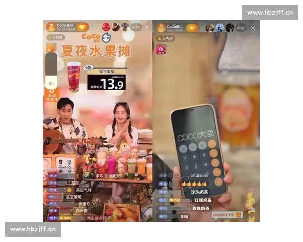 以电子竞技直播APP为核心打造年轻化互动娱乐新生态平台