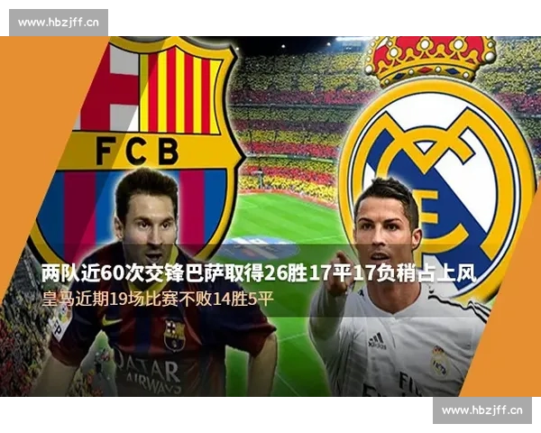 西甲直播官网入口最新赛事高清免费视频观看指南及实时比分赛程信息