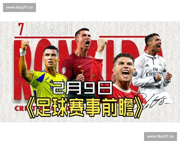 高清流畅足球赛事直播APP下载畅享实时精彩对决全程不漏每一球 - 副本 - 副本 (15) - 副本