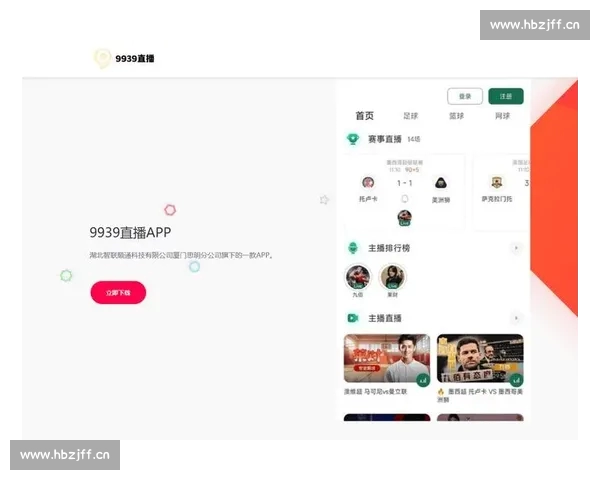 高清稳定实时更新的足球直播APP官方下载平台推荐热门赛事全覆盖 - 副本 - 副本 (2) - 副本 - 副本 - 副本