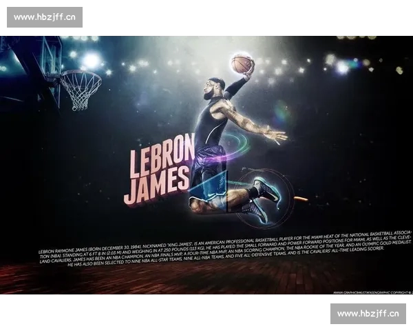 高清篮球赛事直播APP下载指南畅享实时精彩对决平台安全稳定观看体验 - 副本 (55) - 副本 - 副本 - 副本