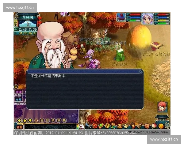 高清足球直播尽享激情赛事全程追踪最强战况实时更新 - 副本 (2) - 副本 - 副本 - 副本 - 副本 - 副本 - 副本 - 副本