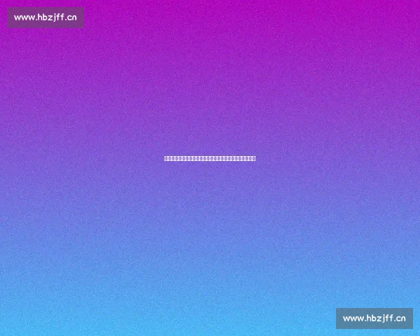 掌握最新电竞赛事动态，实时观看直播与精彩回放体验升级