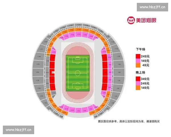 中国体育平台全方位解析竞技赛事直播与体育资讯服务新趋势